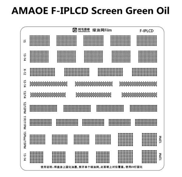 AMAOE F-IP LCD ŞABLON