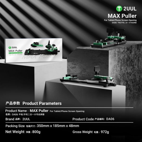 2UUL DA06 MAX PULLER TABLET TELEFON LCD AÇMA - Görsel 4