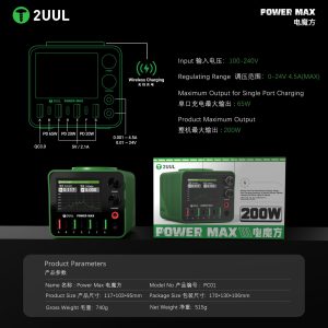 2UUL PC01 POWER MAX 200W