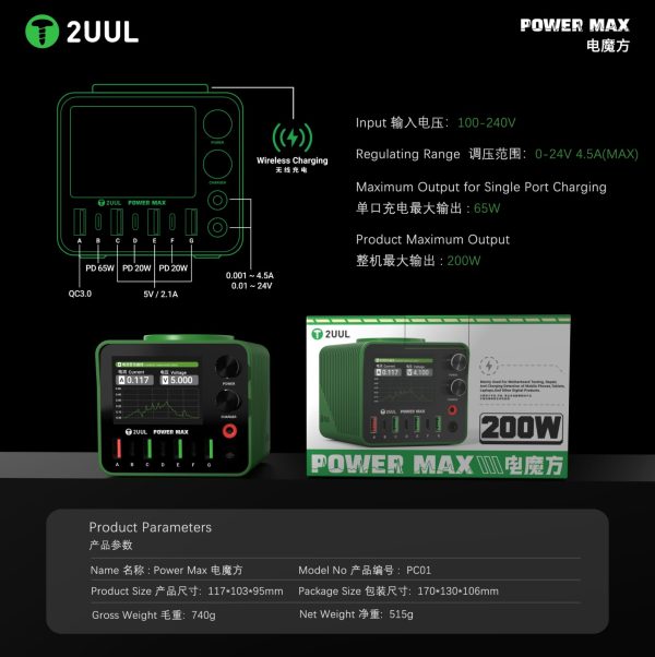 2UUL PC01 POWER MAX 200W