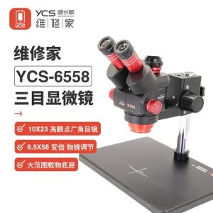 YCS-6558 MİKROSKOP
